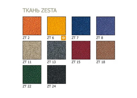 Ткань Zesta.jpg