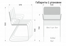 Фото: Офисный стул FIX PLUS | ФИКС ПЛЮС, хром полозья, подлокотники, экокожа